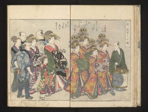 Erste Parade der neuen Shinzo von Kitagawa Utamaro