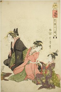 Stunde des Schafes, aus der Serie "Zwölf Stunden in Yoshiwara" von Kitagawa Utamaro