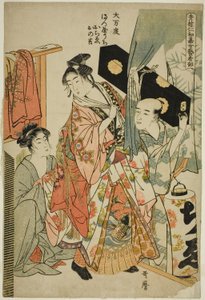 Omando: Ochie, Onokichi von der Matsuya, aus der Serie Weibliche Geisha-Sektion des Yoshiwara Niwaka-Festivals von Kitagawa Utamaro
