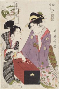 Oshichi und Kichisaburo am Spielbrett, 1800 von Kitagawa Utamaro