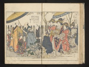Parade entlang der Kirschblüte von Kitagawa Utamaro