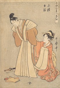 Rikiya und Konami von Kitagawa Utamaro