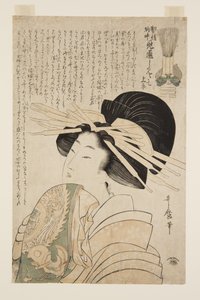 Sakikusa vom Daimonjiya, Kamuro Mitsuba und Yotsuba von Kitagawa Utamaro