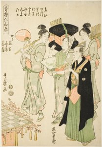 Seiro niwaka von Kitagawa Utamaro