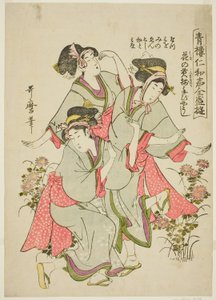 Seiro niwaka zensei asobi: Hana no mitsugi sorou tebyoshi von Kitagawa Utamaro