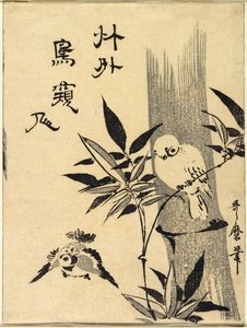  von Kitagawa Utamaro