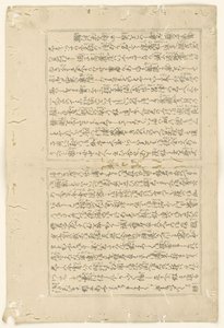 Textblatt von Negai no itoguchi