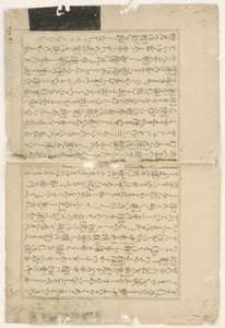 Textblatt von Negai no itoguchi von Kitagawa Utamaro