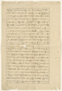 Textblatt von Negai no itoguchi