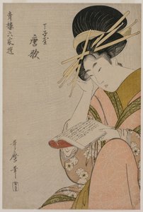 Die Kurtisane Karauta von Chojiya liest ein Buch..., späte 1790er von Kitagawa Utamaro