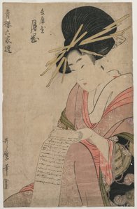 Die Kurtisane Tsukioka von Hyogoya rollt einen Brief, späte 1790er von Kitagawa Utamaro