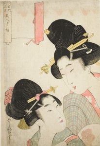 Zwei Mädchen, aus der Serie "Zwölf Physiognomien schöner Frauen, die Ansichten berühmter Orte darstellen (Meisho fukei bijin juni so)" von Kitagawa Utamaro