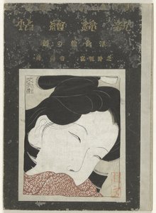 Gesichter aus dem Ukiyo-e