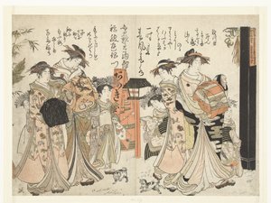 Kurtisanen Takikawa und Hanaogi aus dem Ogiya-Haus (Spiegel der Handschriften der neuen schönen Kurtisanen aus Yoshiwara) von Kitao Masanobu