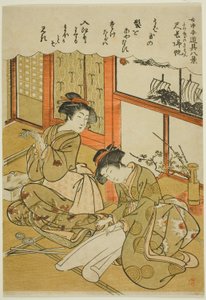 Rückkehrende Segel der Bambusmesser (Takenaga no kihan), aus der Serie „Acht Ansichten von Dienstmädchenutensilien (Jochu tedogu hakkei)" von Kitao Masanobu