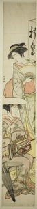 Zwei Frauen an einem Teestand am Wegesrand von Kitao Masanobu