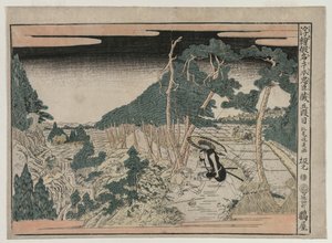 Chushingura: Akt V aus der Serie Perspektivbilder für Das Schatzhaus der Loyalität, um 1790 von Kitao Masayoshi