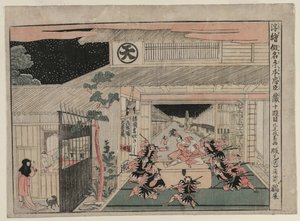 Chushingura: Akt X aus der Serie Perspektivbilder für Das Schatzhaus der Loyalität, c. 1790 von Kitao Masayoshi