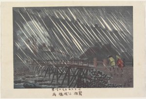 Regen an der Saegusa-Brücke in Hakone, 1880 von Kobayashi Kiyochika
