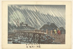 Regen bei Sanmaibashi in Hakone von Kobayashi Kiyochika