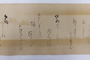 Waka-Gedichte aus der Sammlung von Gedichten von tausend Jahren..., 1651. von Kojima Soshin