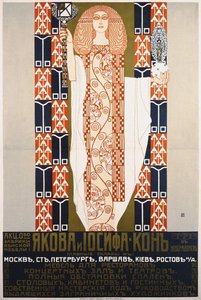 J. & J. Kohn, der Möbelhersteller und Innenarchitekt, 1904