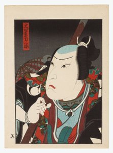 Kataoka Gado in der Rolle von Oboshi Ribiya, späte 1840er bis frühe 1850er Jahre