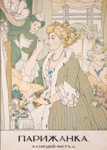 Titelblatt der Zeitschrift Parizhanka Parisian. Kuznetsky Most, 4, 1908