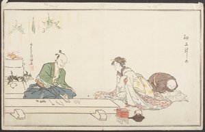  von Kubo Shunman