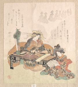 Kurtisane träumt von der Neujahrsprozession von Kubo Shunman