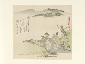  von Kubo Shunman