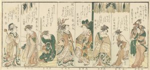 Acht Frauen bei Neujahrsaktivitäten, 1796 von Kubo Shunman