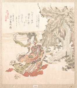 Geschichte von Kamakura von Kubo Shunman