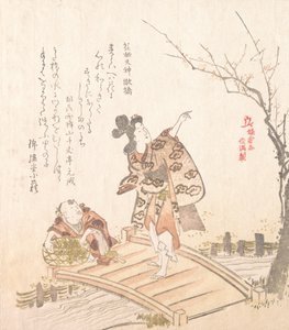 Geschichte von Kamakura: Gedichtbrücke des Egara Tenjin Schreins