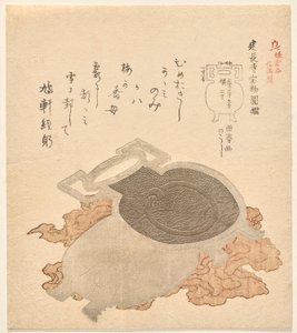 Spiegel aus dem Kench?ji-Tempel, aus der Serie Die Kamakura-Chroniken von Kubo Shunman