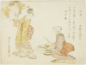 Vorbereitung der sieben Kräuter am siebten Tag des neuen Jahres von Kubo Shunman