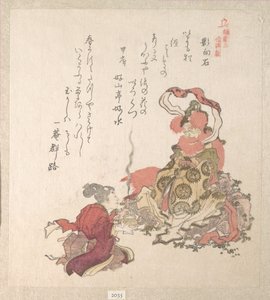 Frühlingsregen-Sammlung (Harusame shū), Bd. 1: „Weihrauchopfer für die Gottheit des Steins“ (Yōgōishi), aus der Serie Geschichte von Kamakura (Kamakura shi) von Kubo Shunman