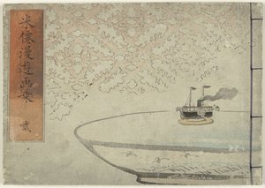 Album über die Reisen von Beisen - Teil 2 von Kubota Beisen