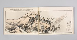 Nisshin sentō gahō (Illustrierte Nachrichtenzeitschrift des Sino-Japanischen Krieges), Band 8