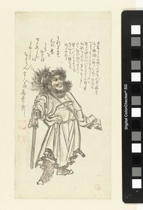 Shōki der Teufelsbändiger