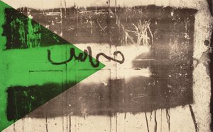Flagge II