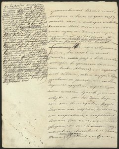 Krieg und Frieden, Buch III, Teil 2, Kap. 25, Autographisches Manuskript, 1865-1869 von Lev Nikolaevich . Tolstoy