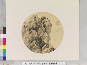 Seeblick nach Wu Zhen, Datum unbekannt