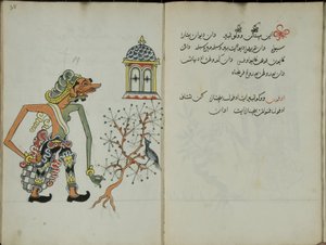 Wukon Jawa, MS 41 S.38, Bild 19, 1830 von Malay Malay