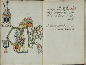 Wukon Jawa, MS 41 S.40, Bild 20, 1830 von Malay Malay