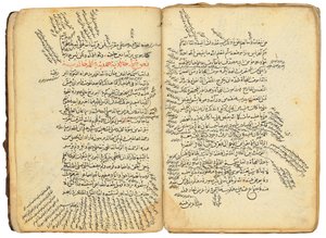 Fusus al-Hikam (Die Ringsteine der Weisheit)