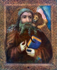 St. Markus, 1365-1367