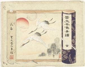 Inhaltsverzeichnis von Matsumura Keibun
