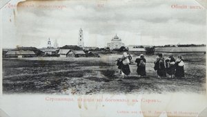 Pilger auf dem Weg zum Sarov-Kloster, Russland, 1904 von Maxim Dmitriev