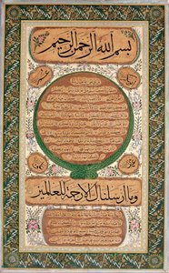 Hilye-i Şerif (geschriebenes Porträt des Propheten)